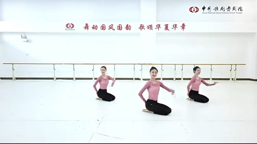 古典舞—小窗花