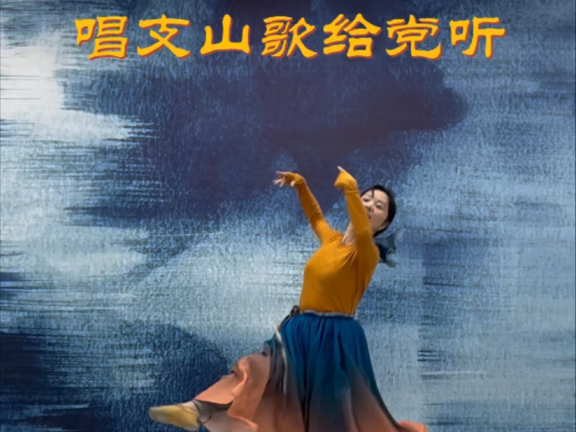 人生第一支藏族舞，留个纪念