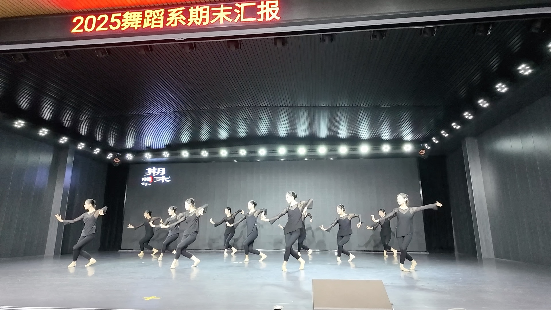 基训板块汇演（软开度、身韵、技术技巧）