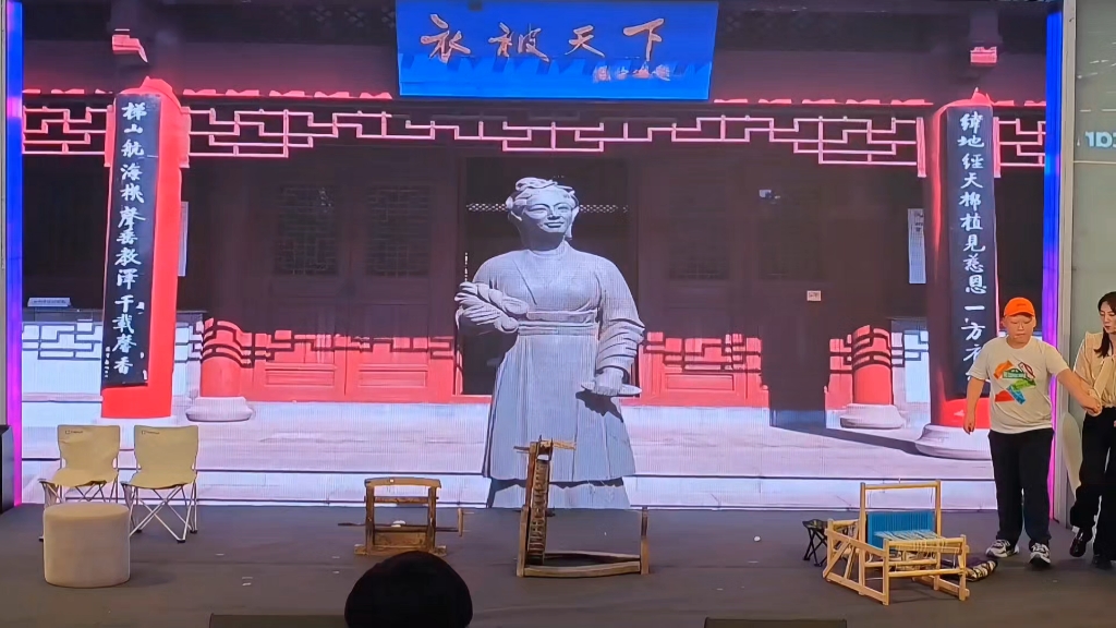 《经纬天涯 衣被天下》表演者：崇崇饰演黄道婆；杏儿饰演黎族织