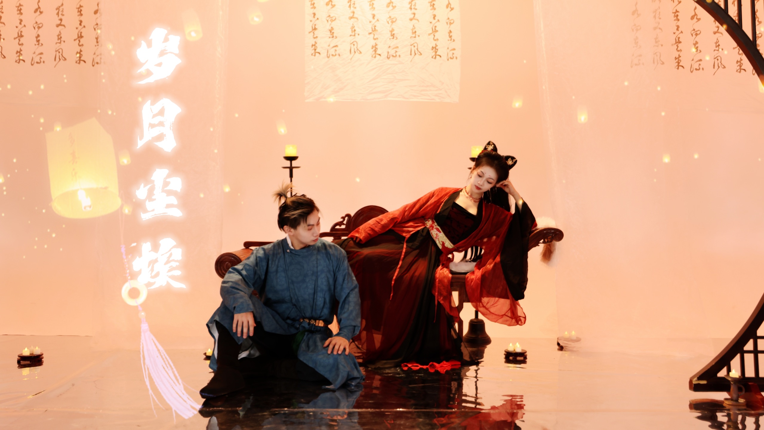 【岁月尘埃】周深｜子夜归OST｜少年D×PP｜原创双人编舞｜“你是天荒