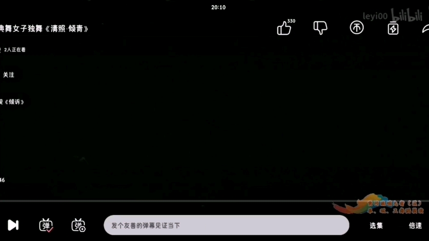 【12yiiiiii】第一支视频求三连！