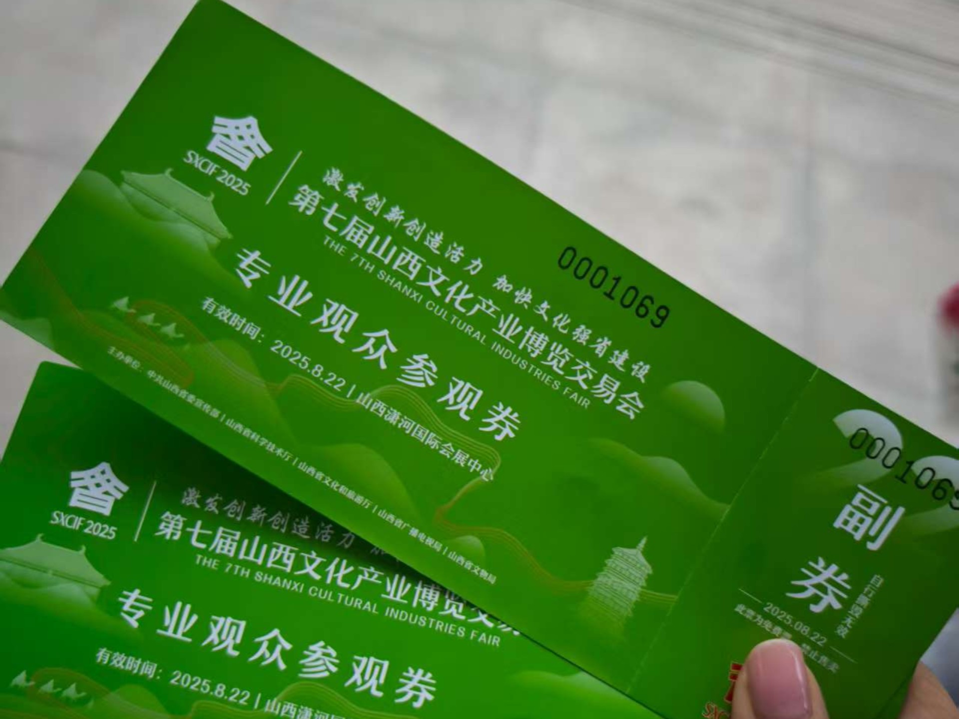 20250821 第七届山西文化产业博览交易会 舞蹈快闪 人说山西