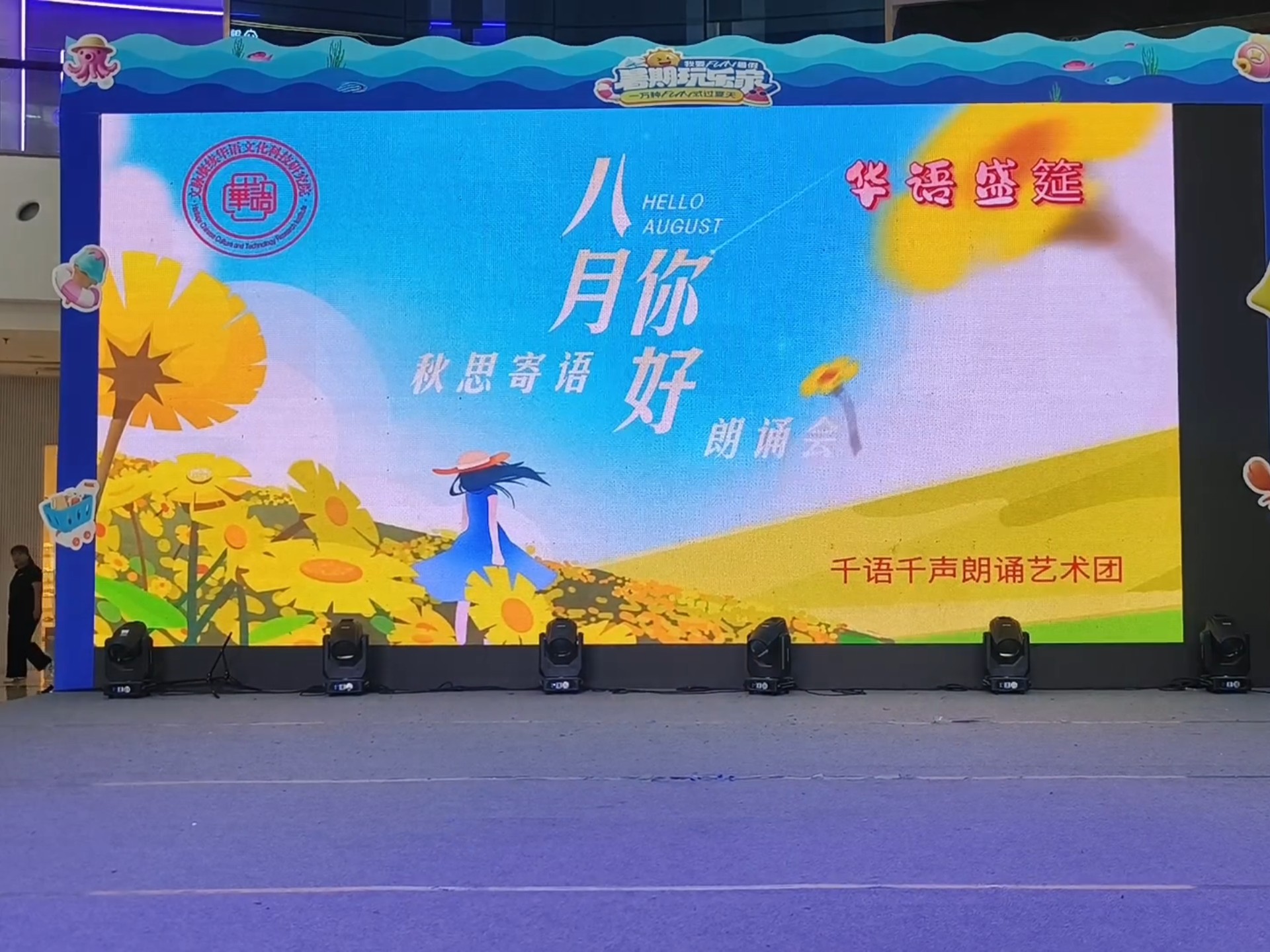 《国家公祭日》作者：张维质  朗诵：张永静  姜艳玲  武新丽