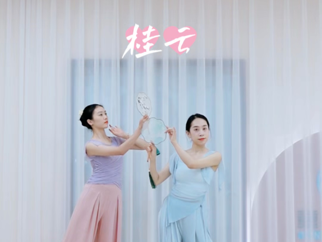 古典舞翻跳｜好适合夏天跳的小舞段~