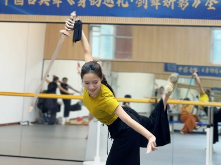 身韵巡礼•剑舞妍影《剑姿》主编：王伟教授 授课：刘怡凡老师