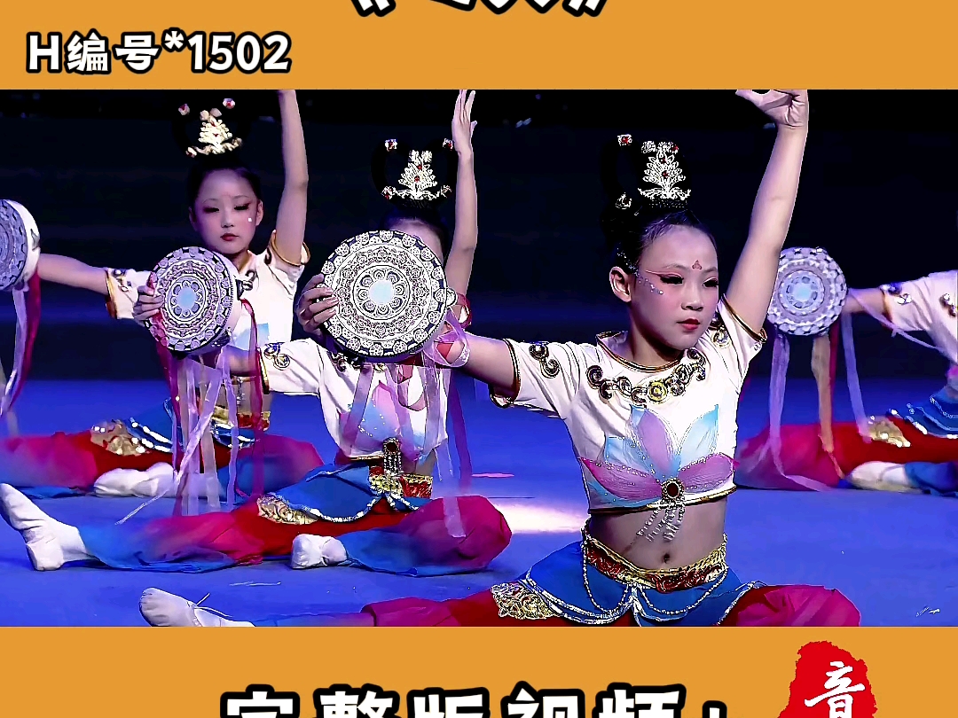 《飞天》#民族舞#国风大赏#民族舞传承#舞蹈日常#民族舞蹈舞