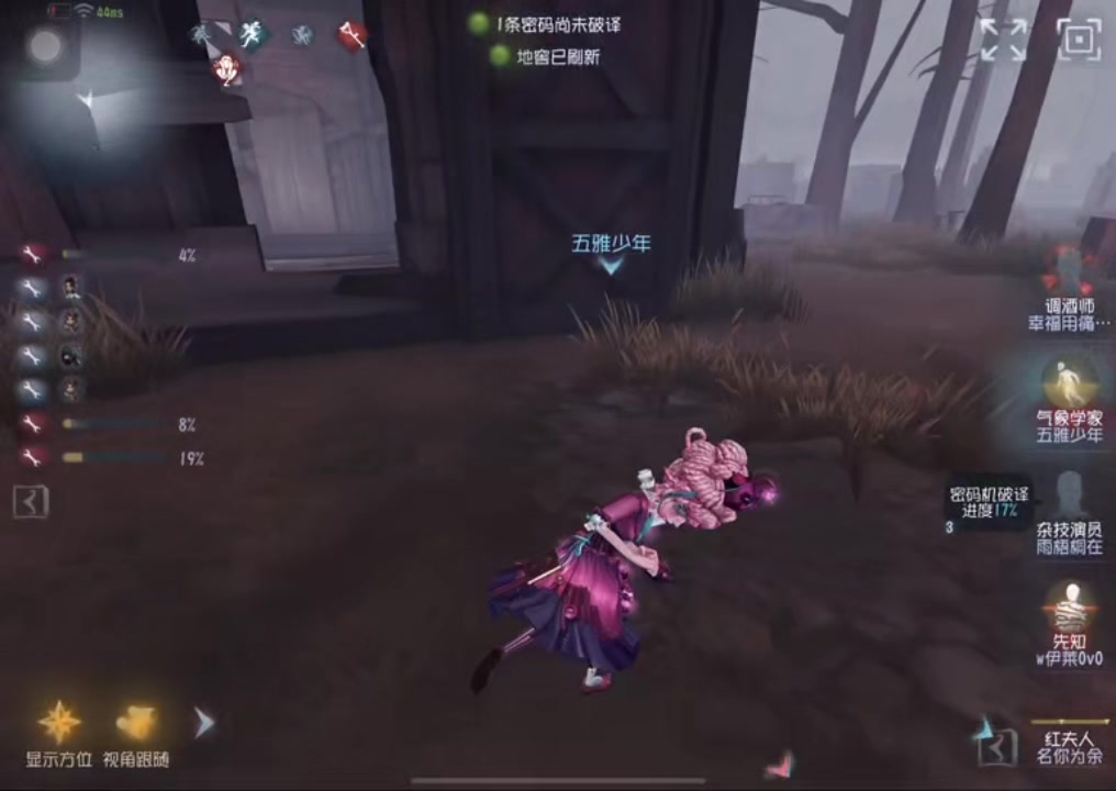 庄园三阶坐牢日常