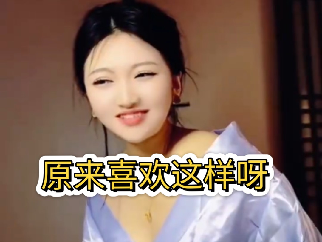 女仆与主人的秘密。
