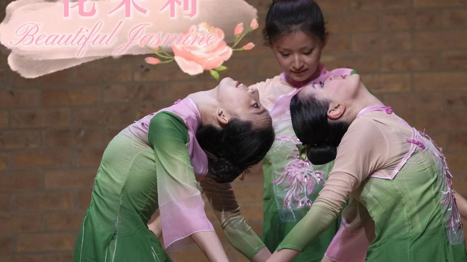 三人舞《花茉莉》