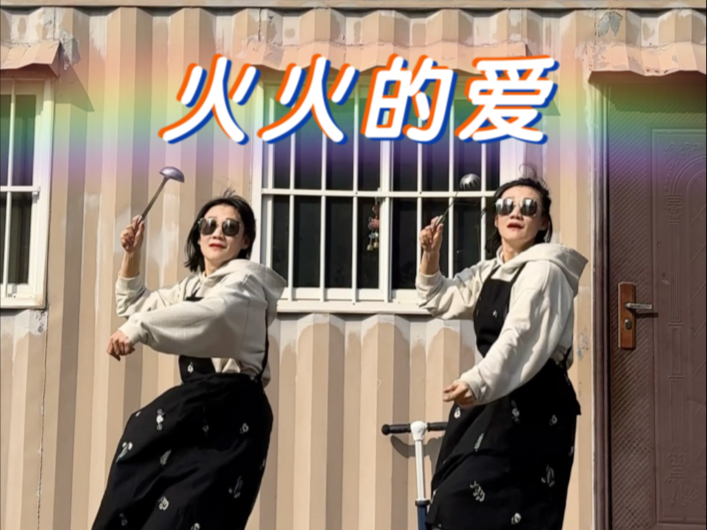 年前买的围裙终于派上用场了～