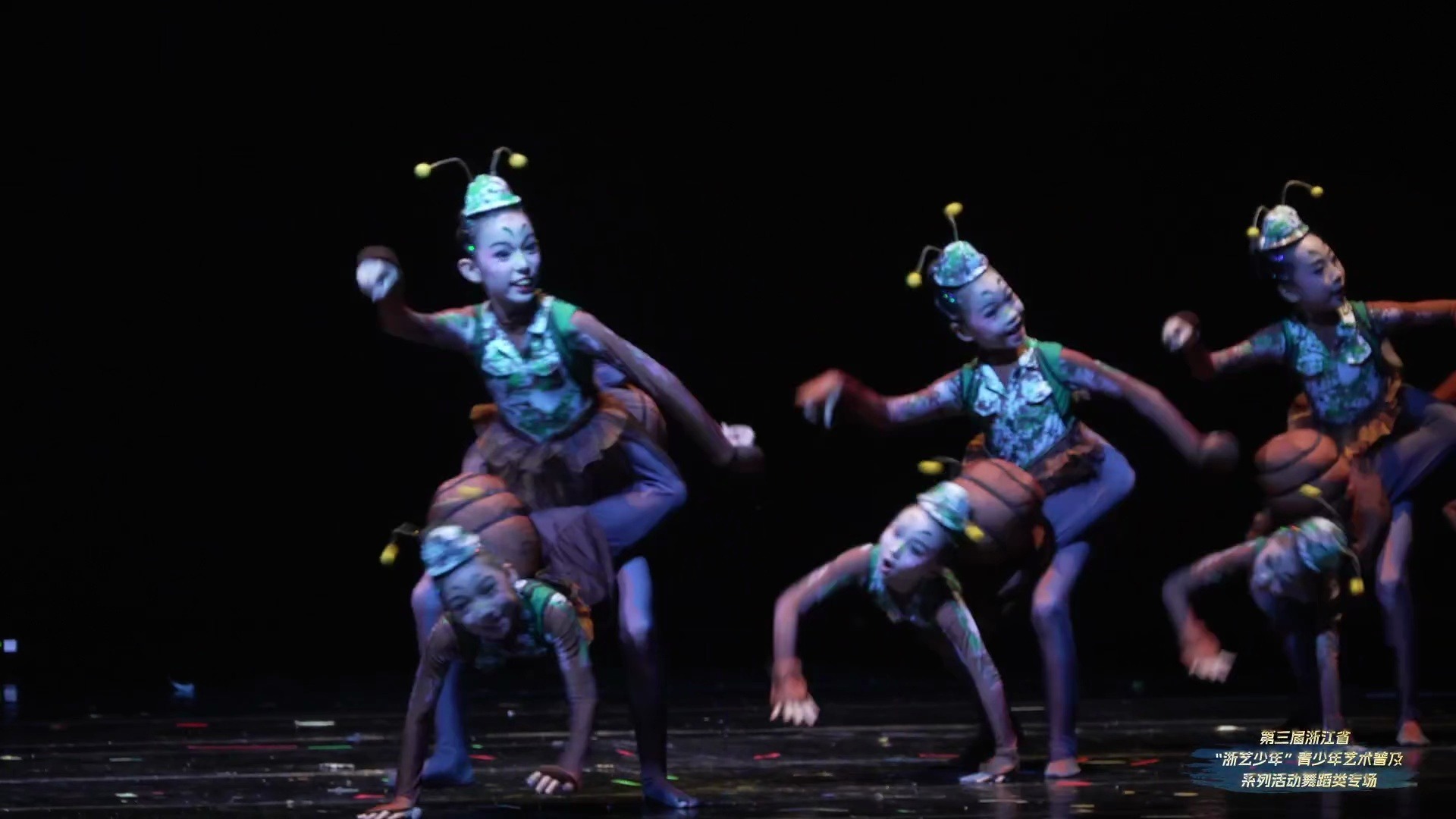 少儿舞蹈《蚂蚁的西瓜屋》编导：郑豪豪   安娜