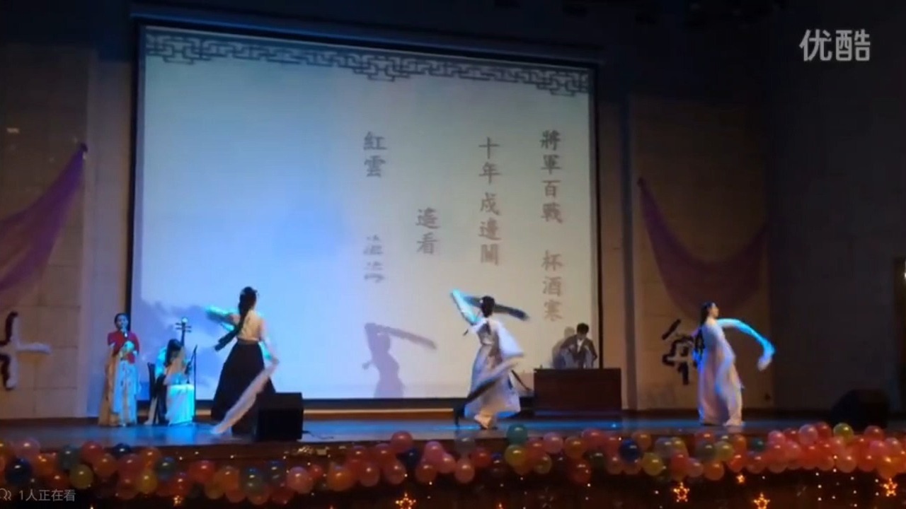 华政汉韵||16年《望安》