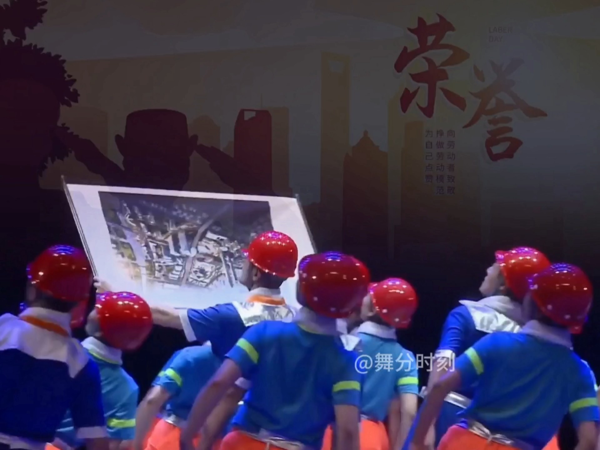 五一劳动节，致敬最可爱的人。