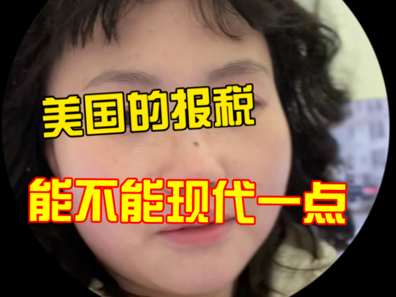 大家都用上智能机了，这边还在飞鸽传书