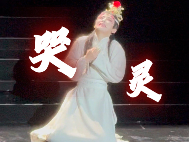 今日饮一杯愁滋味，不醉不归＿《我的大观园》＂怎么婚期变成，丧葬期