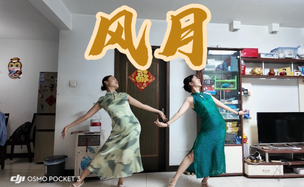 三年了！终于和我的萌萌再次同框