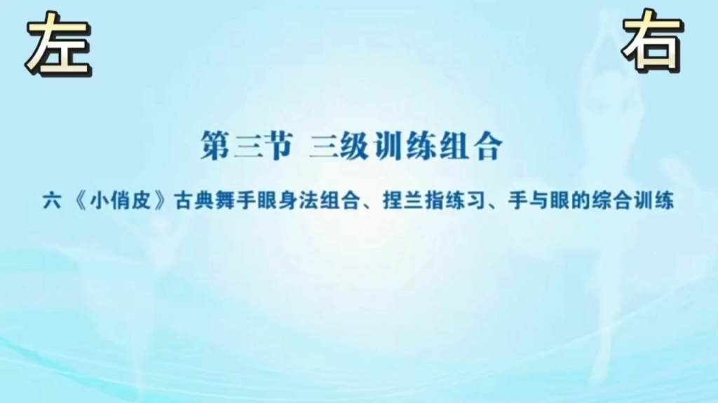 【求学求学求学】最新视频已上线，快来围观！