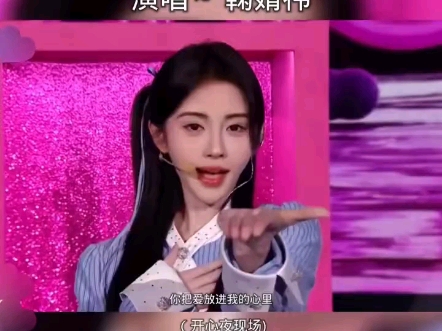 网友们，你们看，这是我的偶像鞠婧祎在现场演唱的《Honey》，小鞠