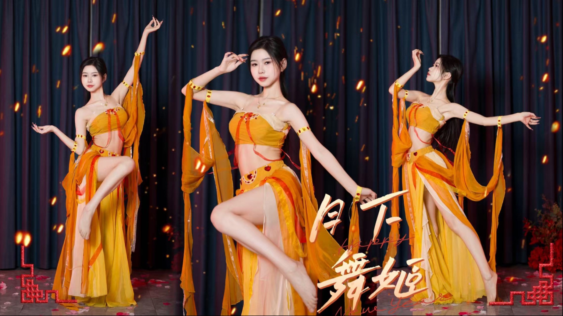 《月下舞姬》如果你也喜欢看 那你品味是顶尖