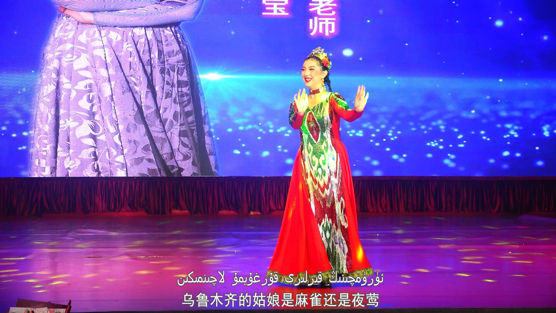 一舞惊鸿！沙宝老师的《Qatma Ussul》是火焰与冰川的共舞，刚硬