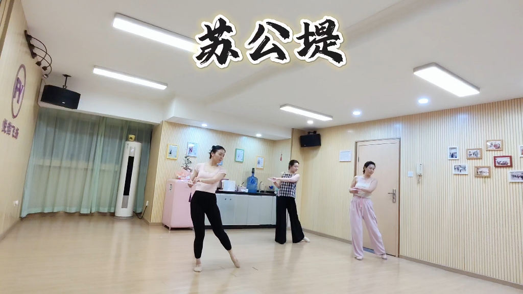 请盈又欢快的苏公堤，很难让人不爱呀，学员们棒棒哒#苏公堤#珠江