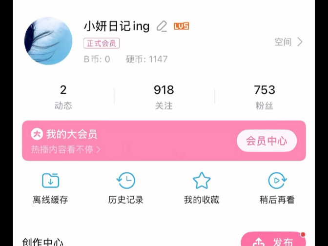 诚信互关，战绩可查