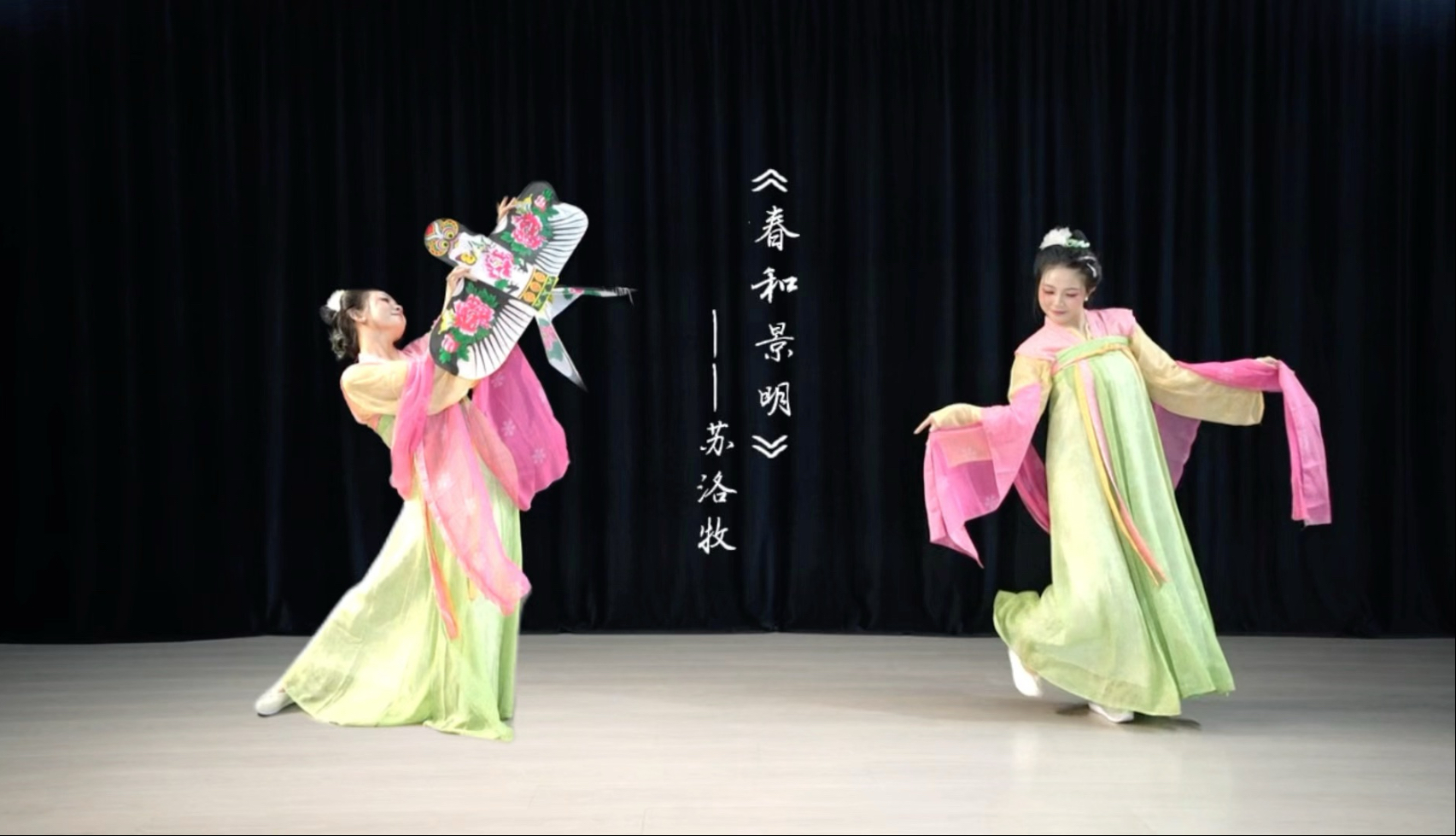 《四时尔雅》·春·夏·秋·冬·陆璐编舞