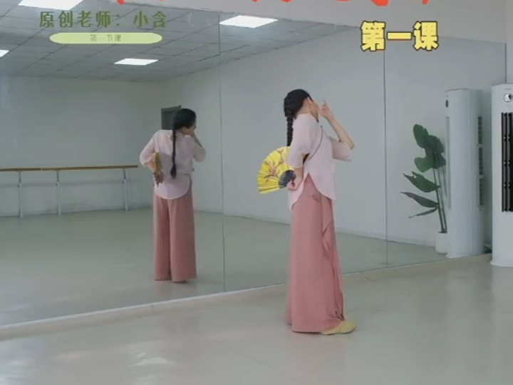 红梅赞