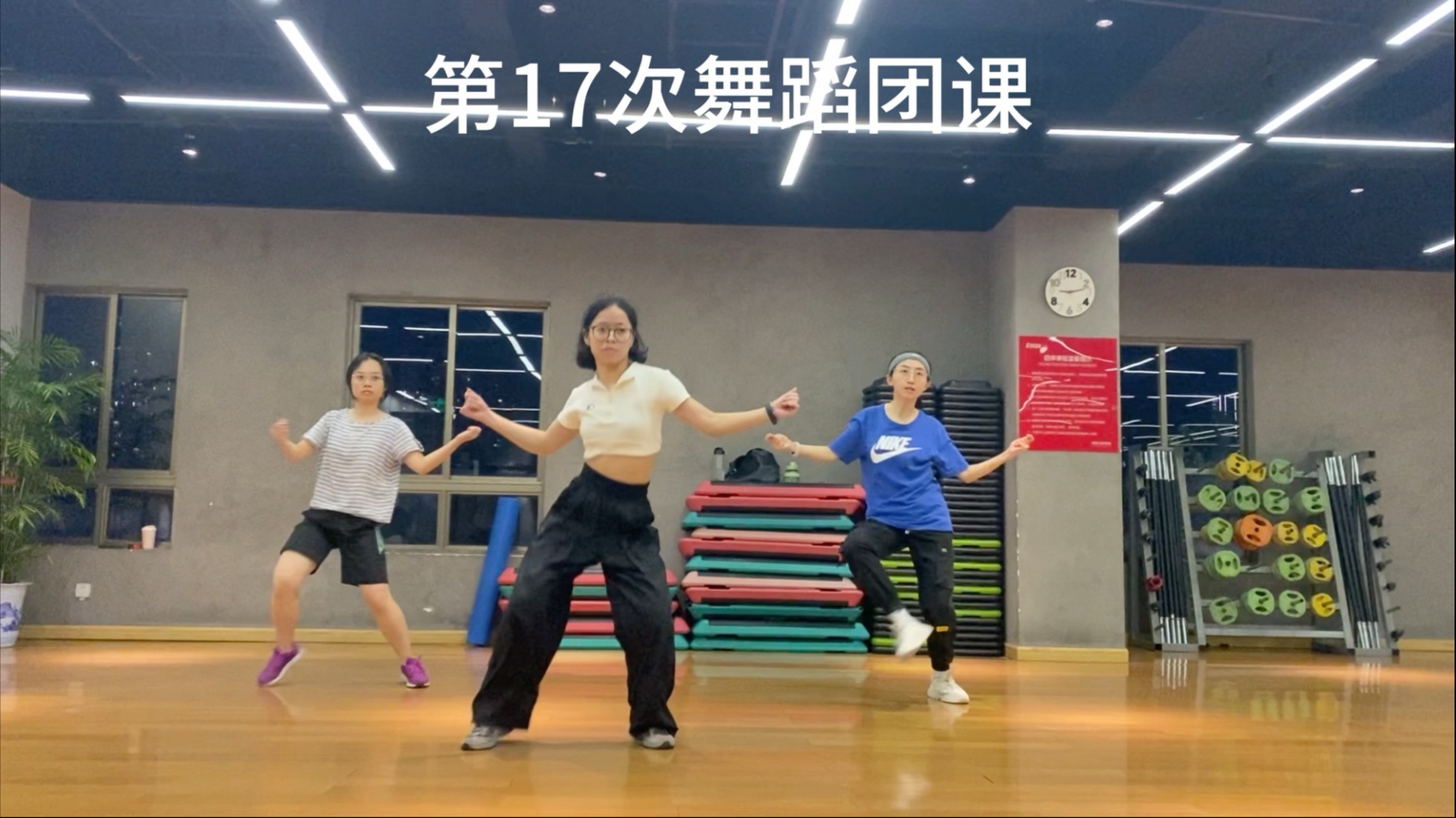 爵士基本功很重要啊！shape of you学了一半了！