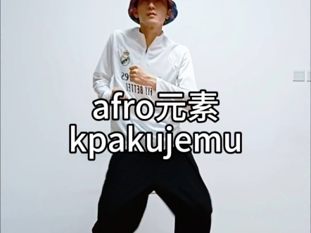 afro元素kpakujemu