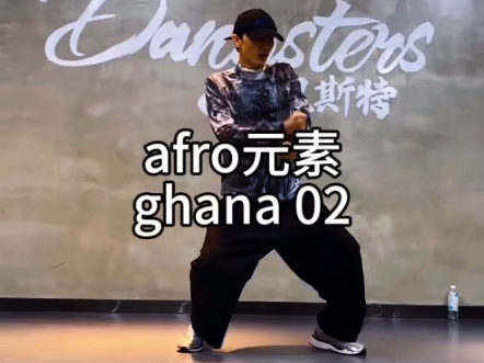 afro元素 ghana 02