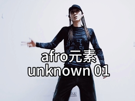 afro元素 unknown 01
