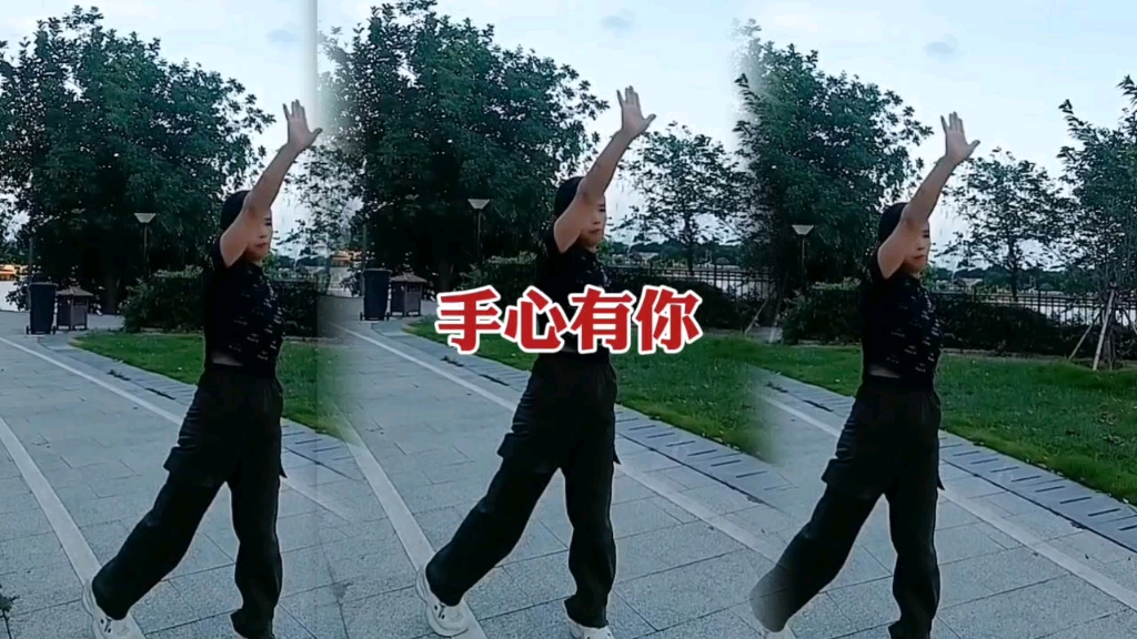 手心有你#完整版#正面跳