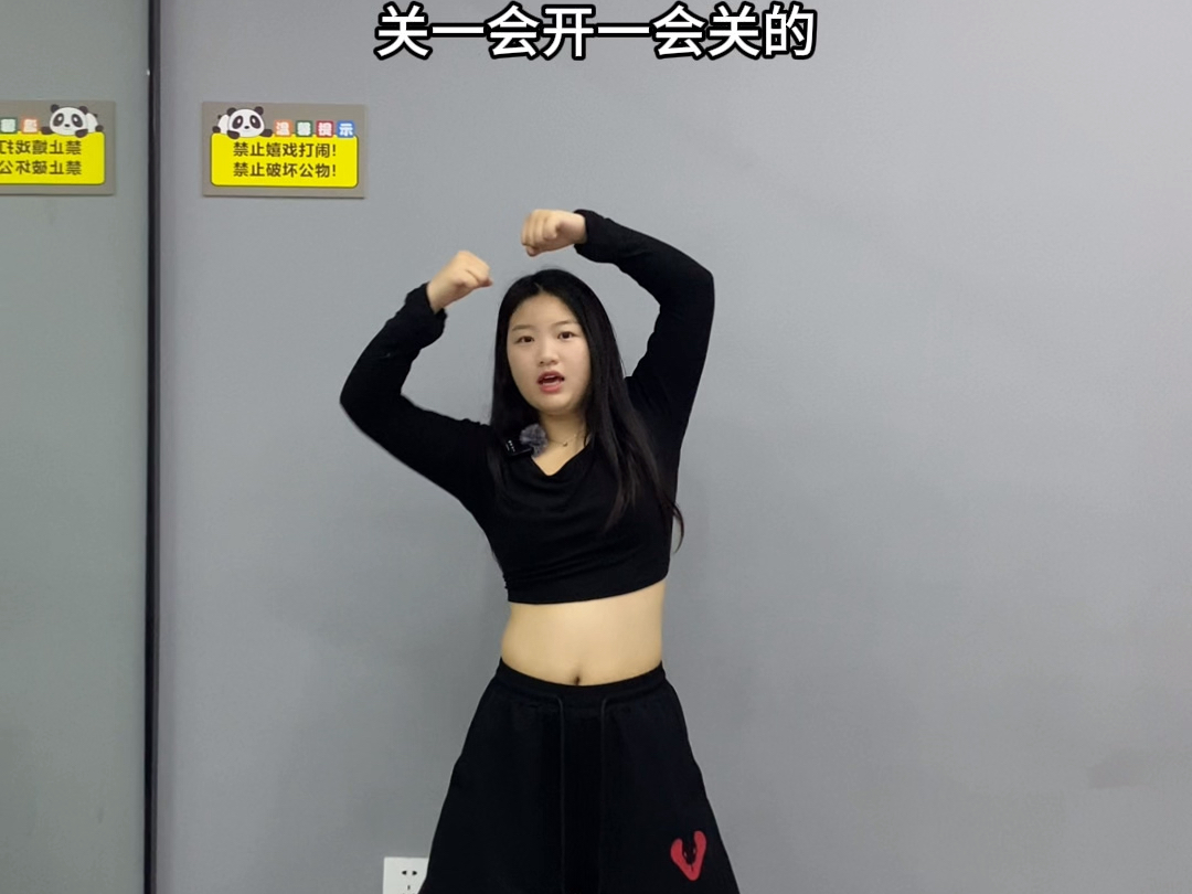 舞蹈生的秘密：每天5分钟、线条美10倍！