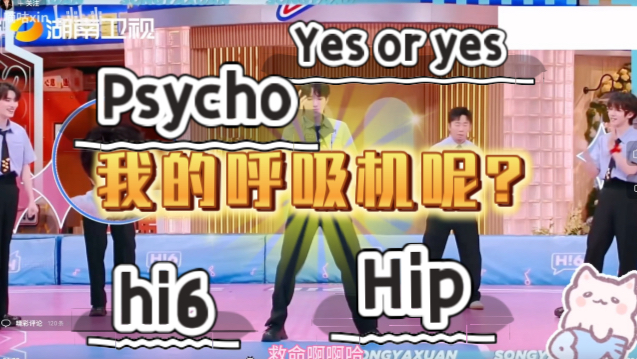 【女团舞合集】让一让 都别睡了