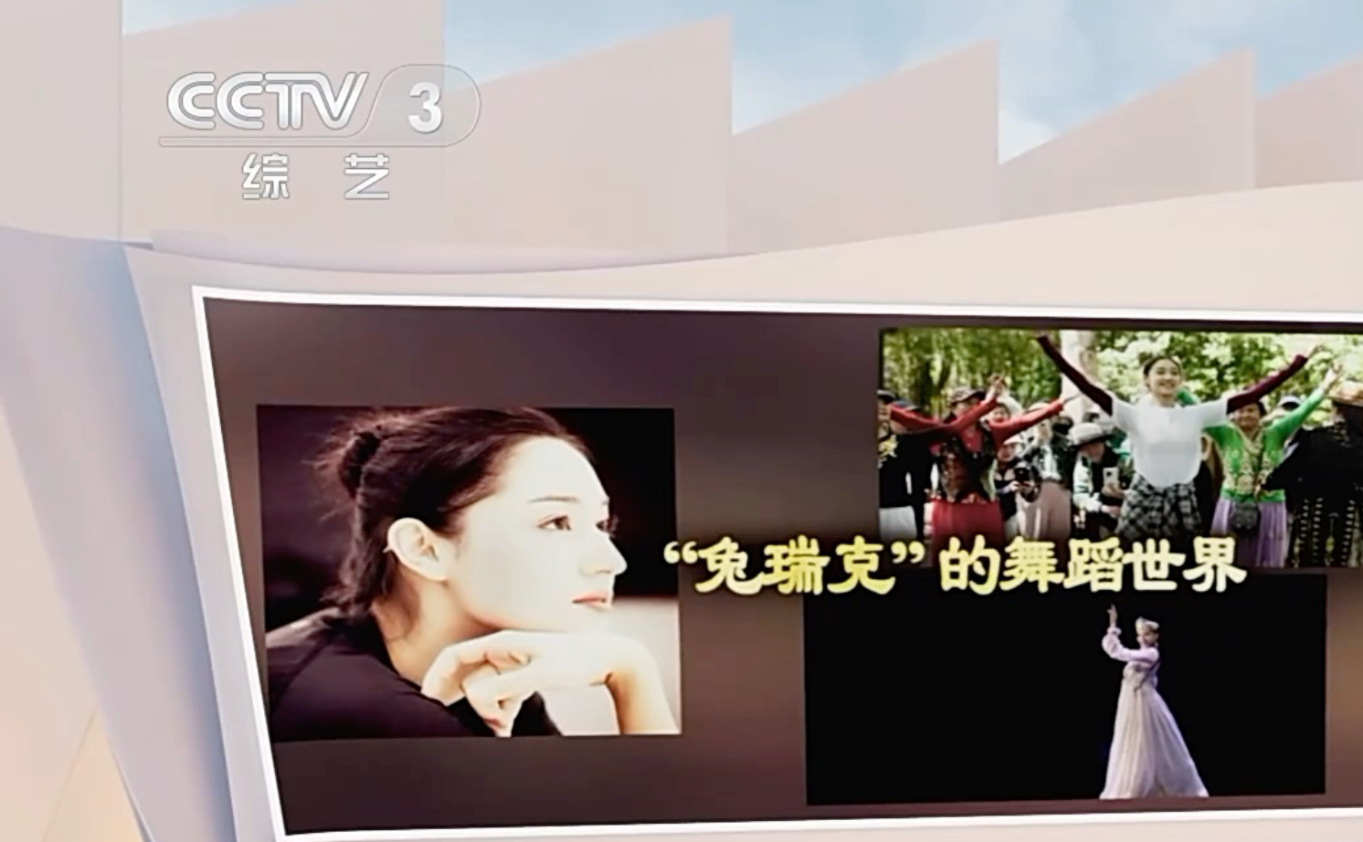 真心感谢每一位喜欢我的家人们，视频来自央视文化十分人物专访