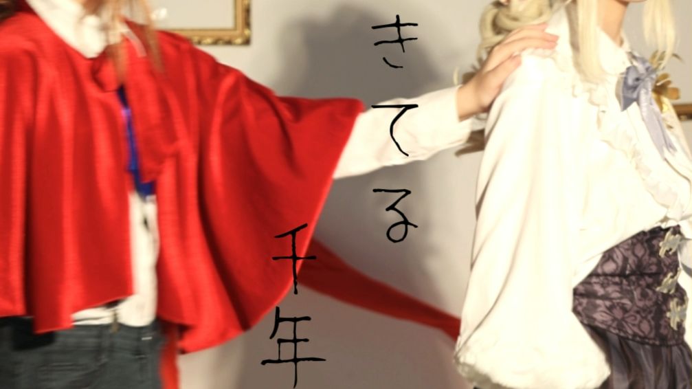【2025画家生贺】1000年生きてる/存活千年翻跳 六套换装