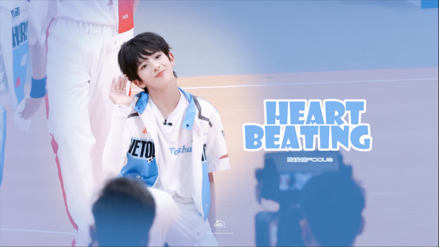 【陈浚铭】心动是！夏日汽水般的清爽少年！《心动（Heart Beating)