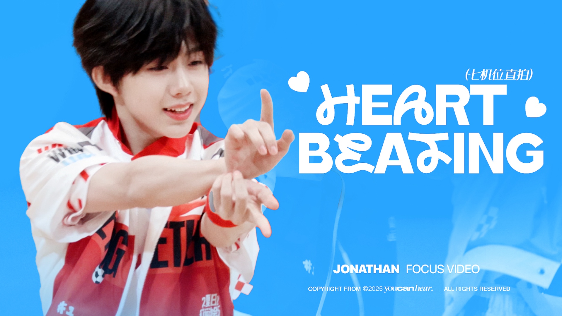 《心动 HeartBeating》陈奕恒4K七机位直拍