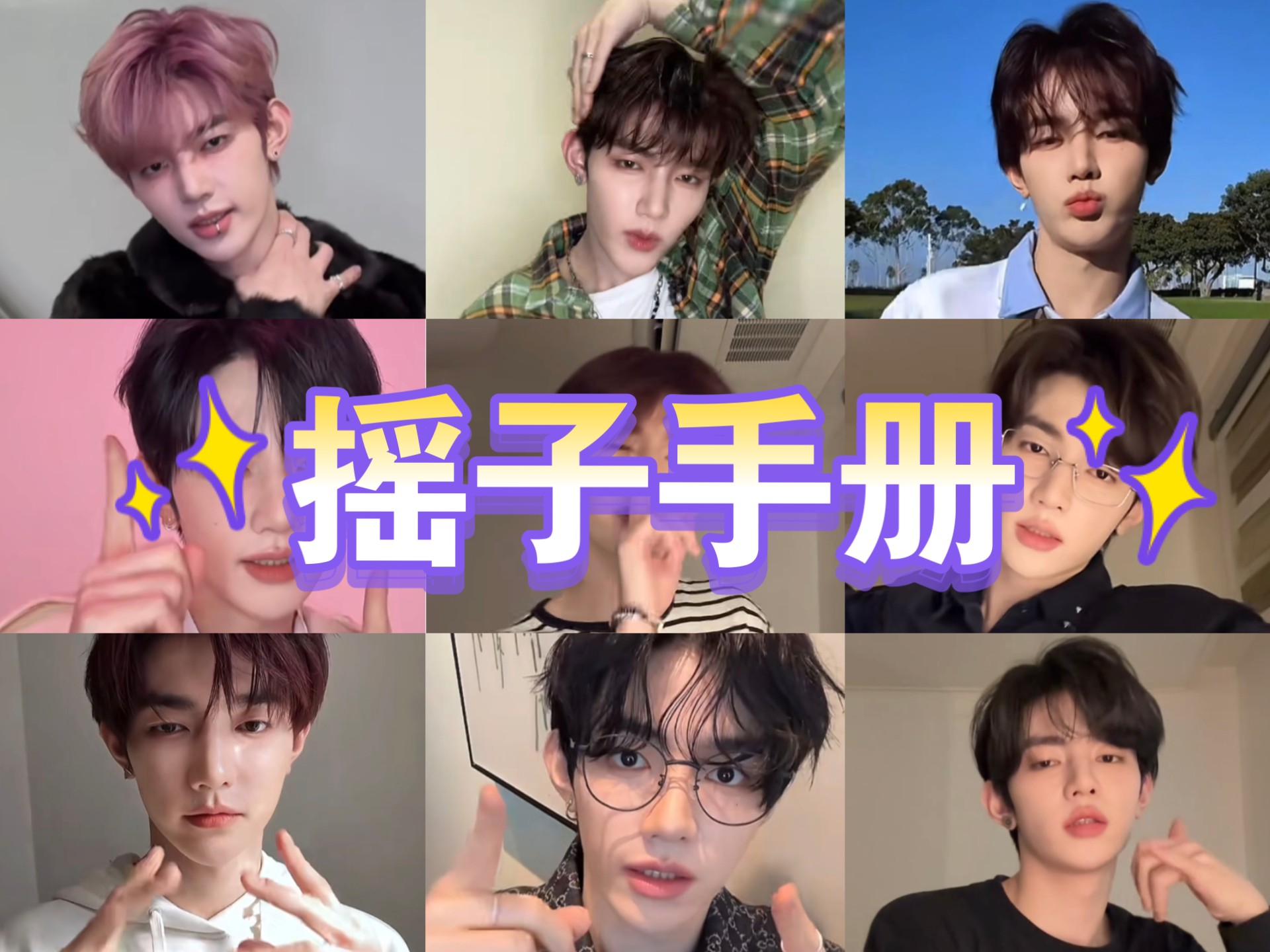 章昊“六摇一”战绩可查〡摇子视频全记录