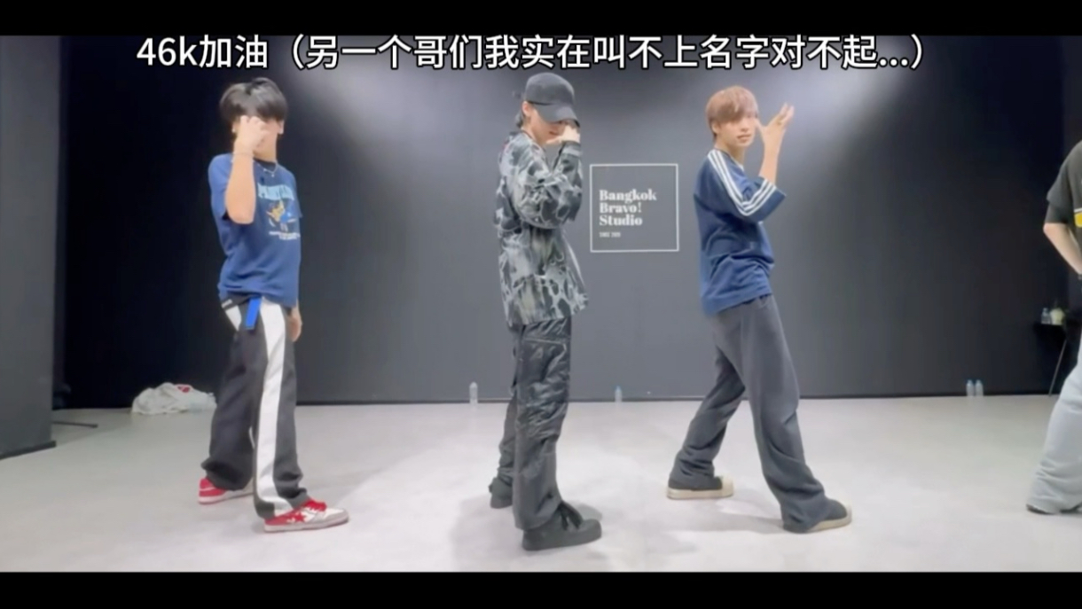 【创造营亚洲2】bite me生唱练习室逐帧大审判！