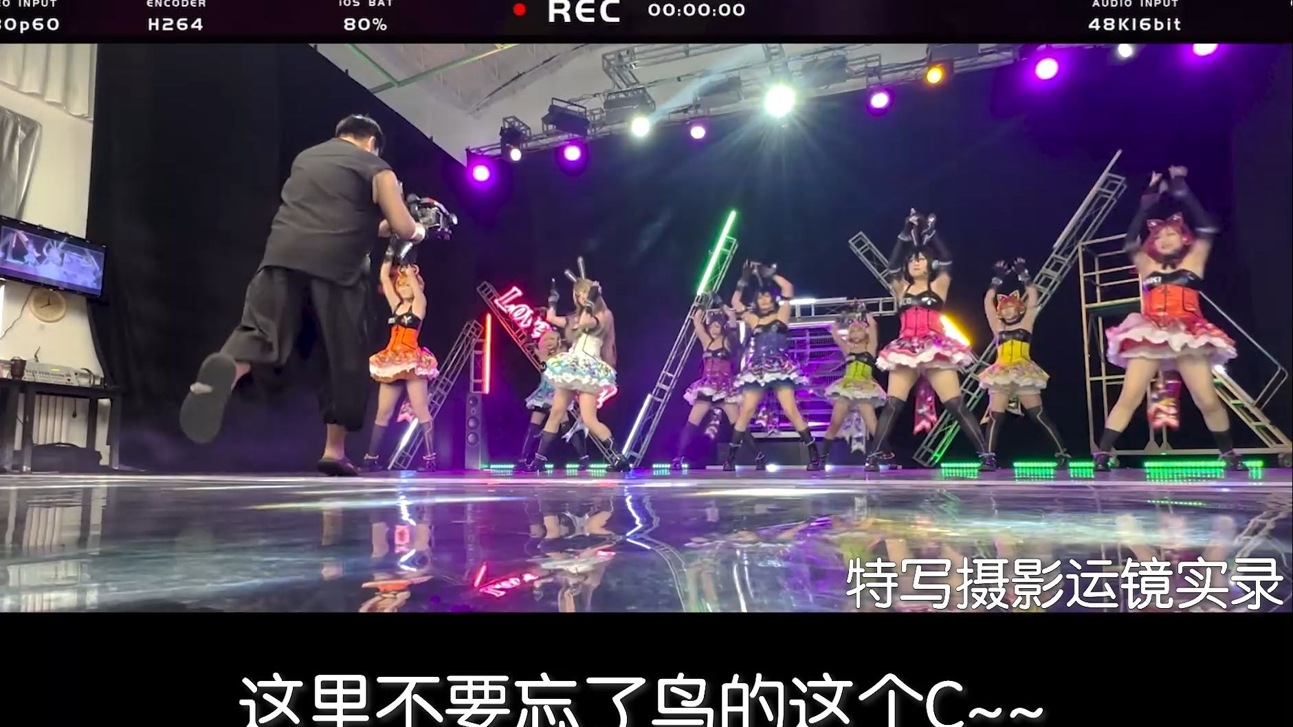 团舞拍摄真的很难？？摄影跑断腿。一看画面。。。。。。根本没咋