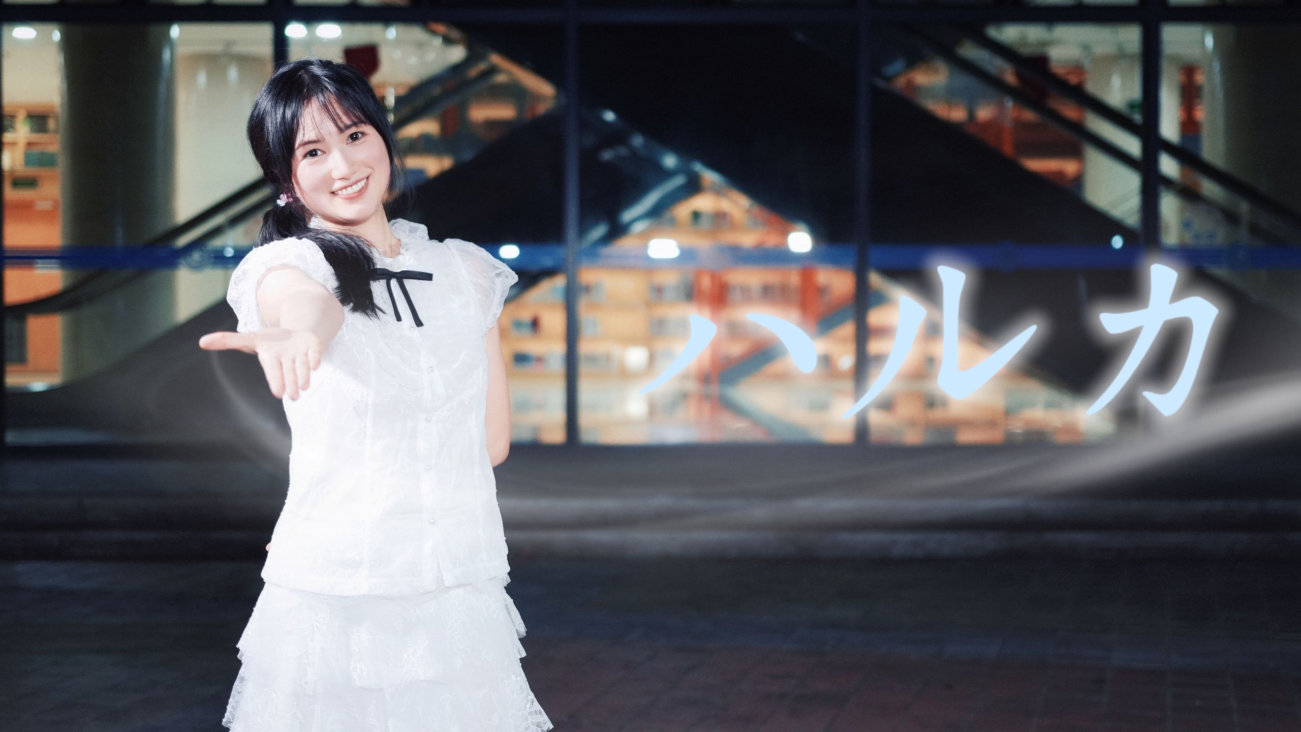 【Kezzie】愿你永远幸福 ⭐ ハルカ