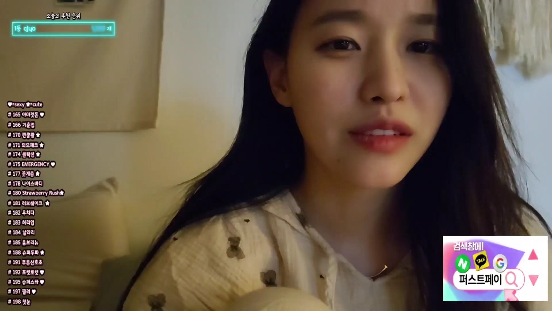SOOP-米莱lolsos-25.4.16