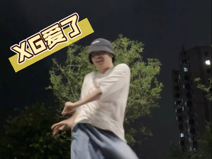 【House教学】something ain’t right。跳舞手应该怎么放？