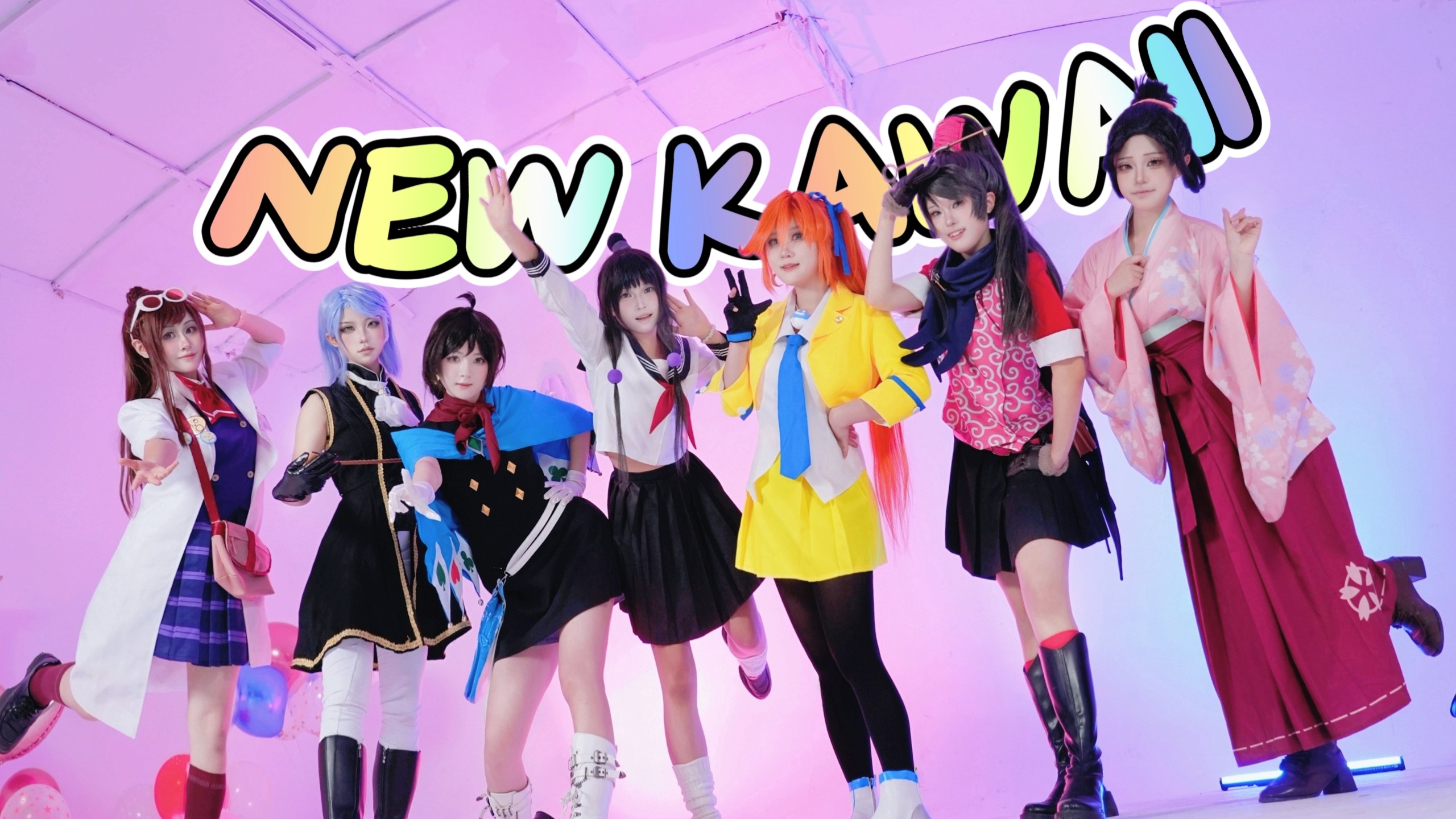 上了证人席就别想跑了！妹宝统统拿下 【逆转系列cos翻跳】☆NE