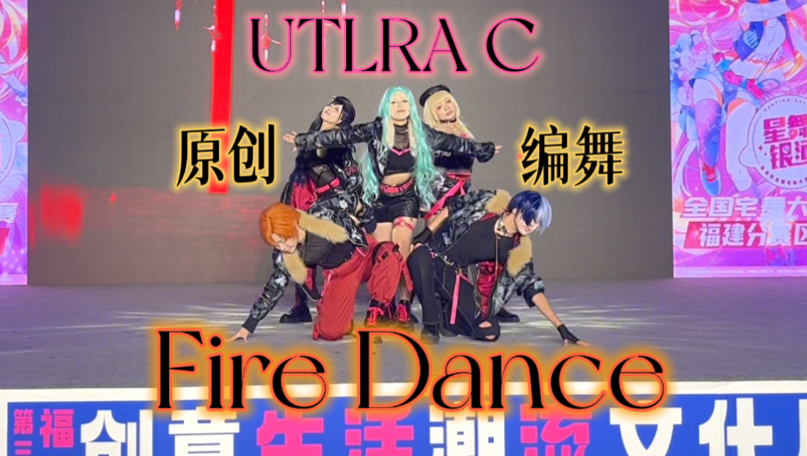 把原创VBS跳上了冠军领奖台！【星舞银河福建赛区夺冠&晋级作品