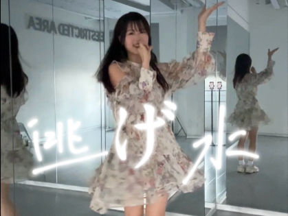 【乃木坂46】逃げ水唱跳版｜目指して来たのにどこへ行った？あの