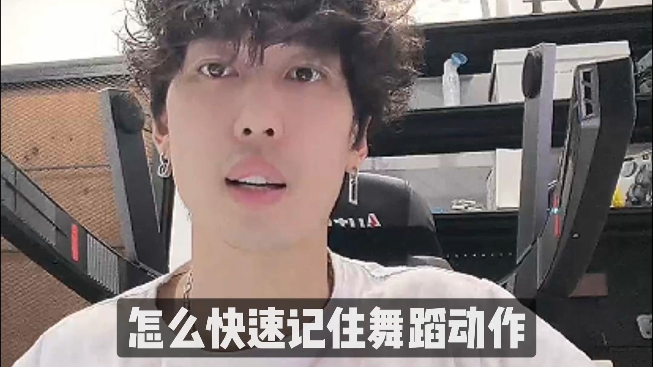 怎么快速记住舞蹈动作